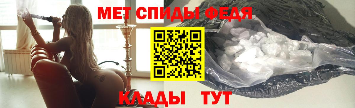 АМФЕТАМИН 97%  Вход с VPN  кракен сайт  Калач-на-Дону 