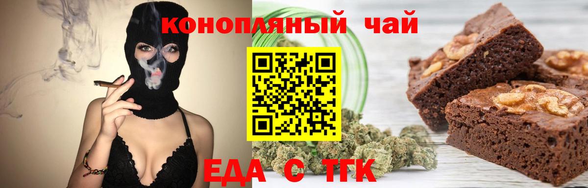 Калач-на-Дону  Canna-Cookies марихуана  Вход с VPN 
