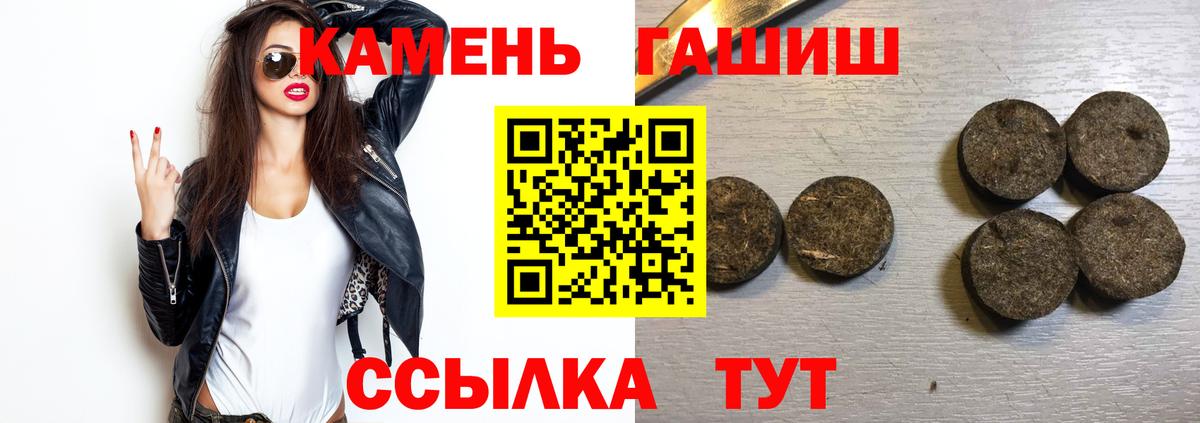 ГАШ индика сатива Калач-на-Дону