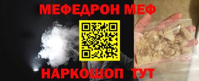 мескалин Лесосибирск
