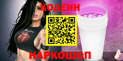 мескалин Лесосибирск
