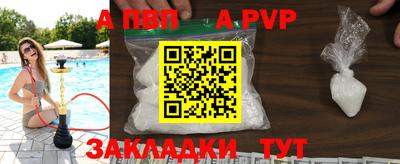 стаф Ливны