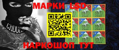 мескалин Лесосибирск