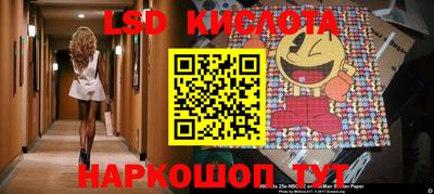 стаф Ливны