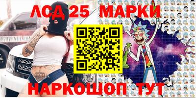 мескалин Лесосибирск