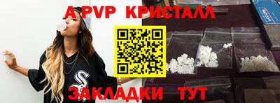 мескалин Лесосибирск