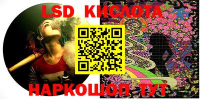 стаф Ливны