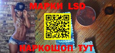 стаф Ливны