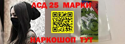 стаф Ливны
