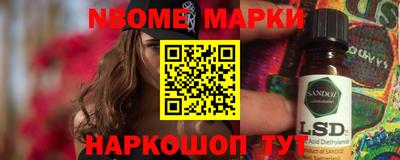 мескалин Лесосибирск