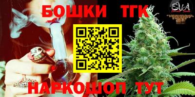 мескалин Лесосибирск