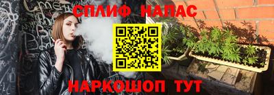 мескалин Лесосибирск