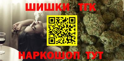 мескалин Лесосибирск