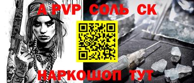 мескалин Лесосибирск