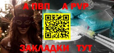 стаф Ливны