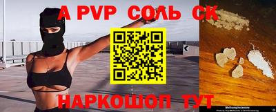мескалин Лесосибирск