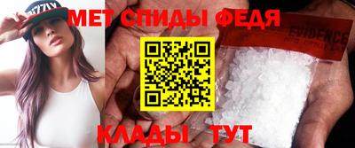 стаф Ливны