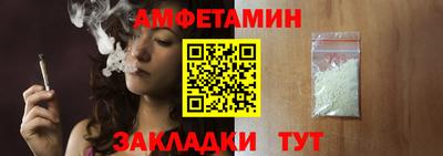 стаф Ливны