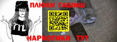 стаф Ливны