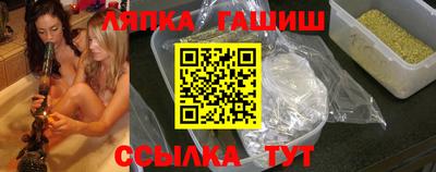 стаф Ливны