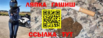 стаф Ливны