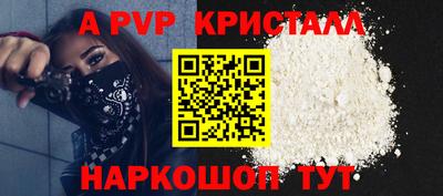 мескалин Лесосибирск