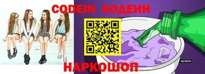 мескалин Лесосибирск