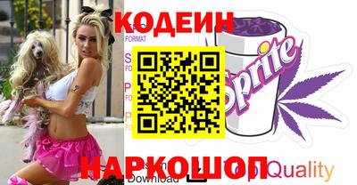 стаф Ливны