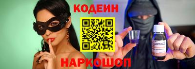 мескалин Лесосибирск