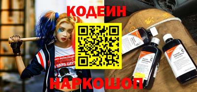 стаф Ливны
