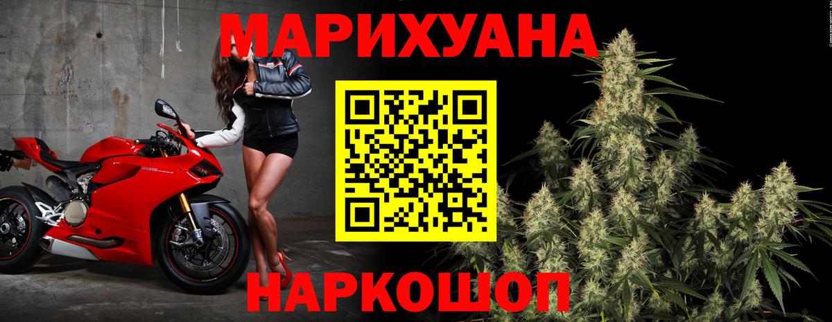 Шишки марихуана White Widow Калач-на-Дону