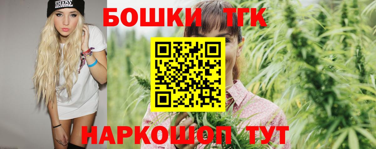 Бошки Шишки White Widow  Вход с VPN  МАРИХУАНА SATIVA & INDICA  Калач-на-Дону  Бошки Шишки SATIVA & INDICA 